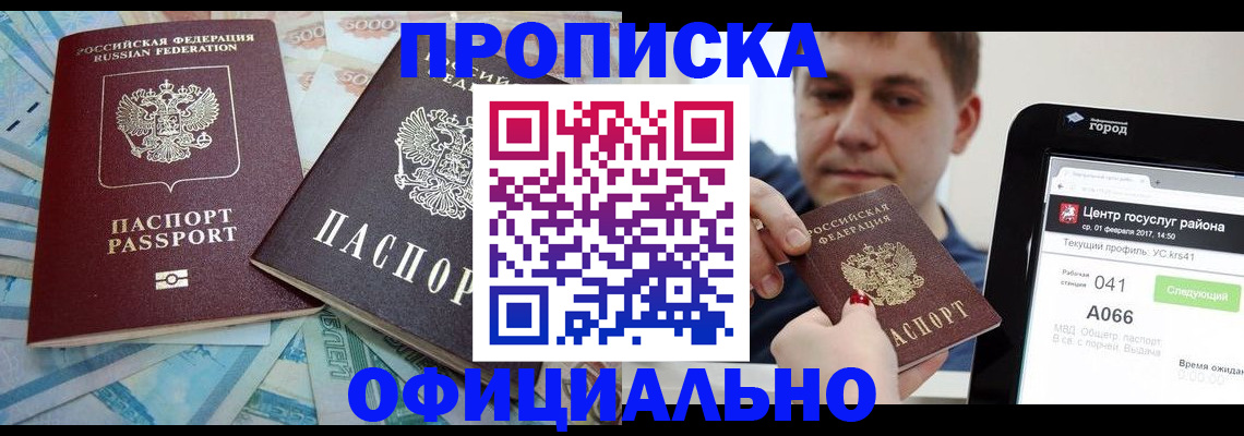 форма 3 в Шимановске